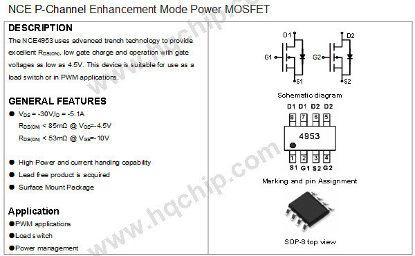 MOS管nce4953.jpg
