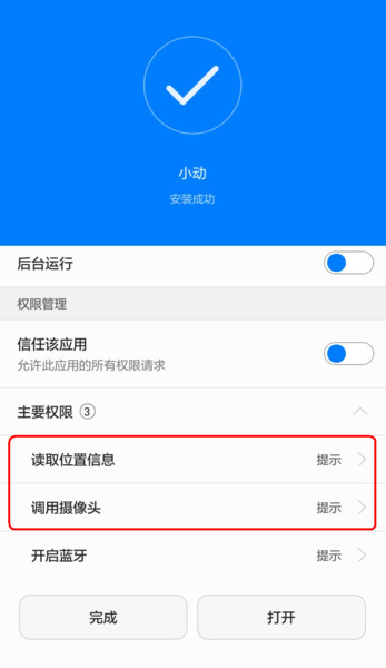 Screenshot_2018-11-09-15-43-12.png