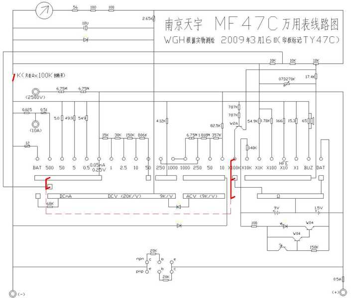 MF47C原理图
