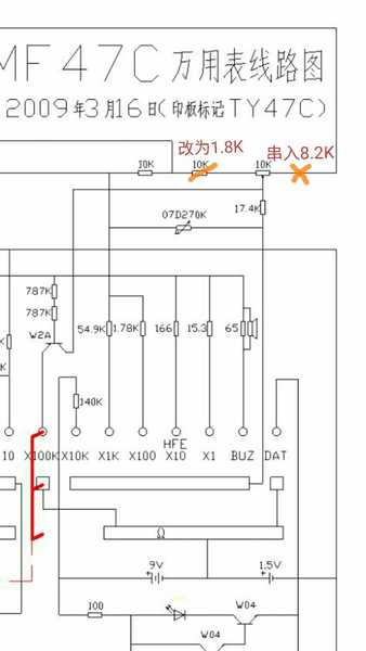 调零电位器改动一下