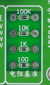 电阻.png