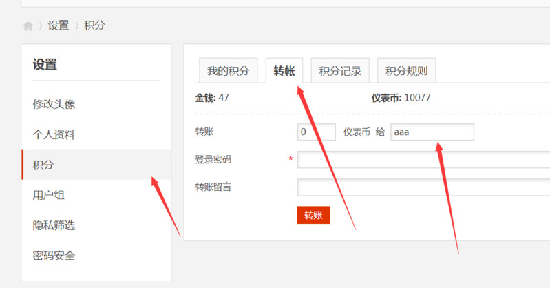 积分3.png