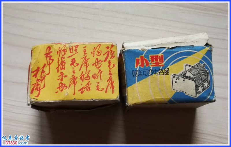 027老双联电容.jpg