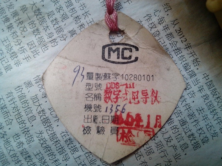 IMG_20120407_091801.jpg