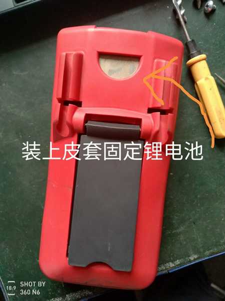 IMG_20190113_171144.jpg