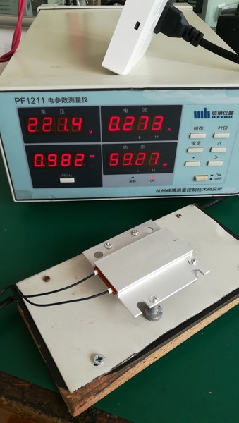 保温功率60Ｗ.jpg