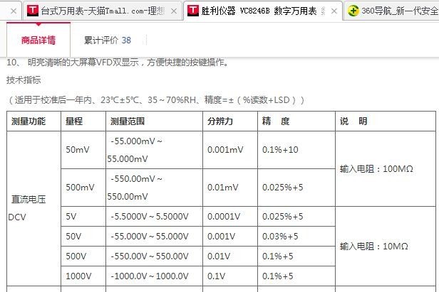QQ截图20190103091624.jpg