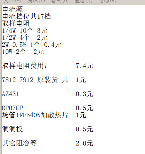 微信图片_20190109082752.png