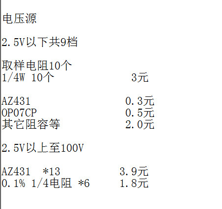 微信图片_20190109082809.png