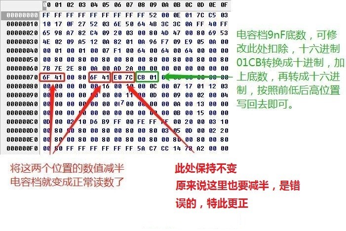 电容档更正.jpg