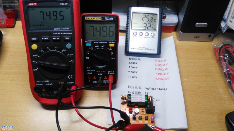 7.5v