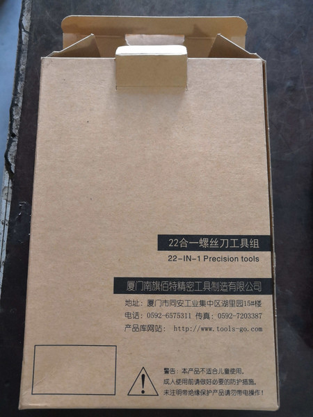 2包装反面.jpg