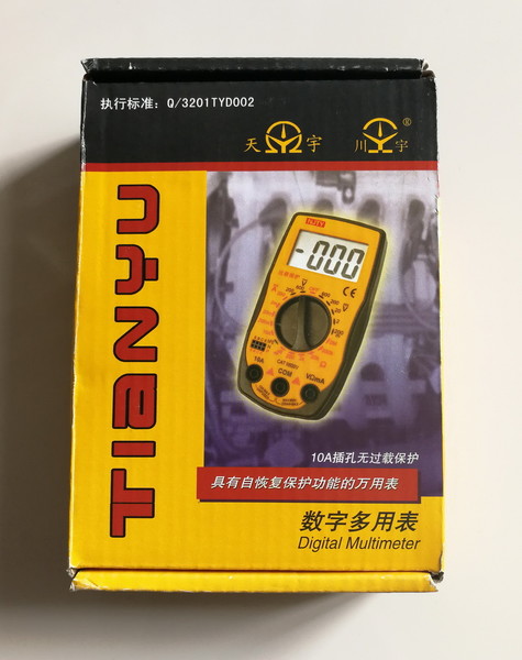 包装盒正面.jpg