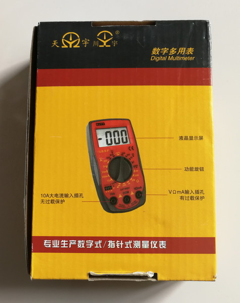 包装盒反面.jpg