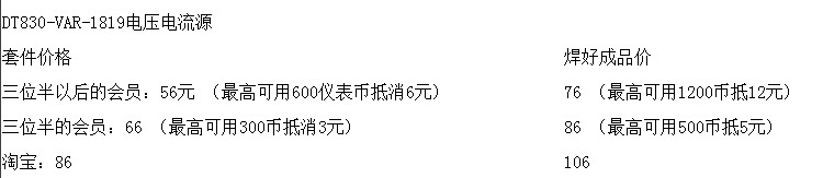 新价.png