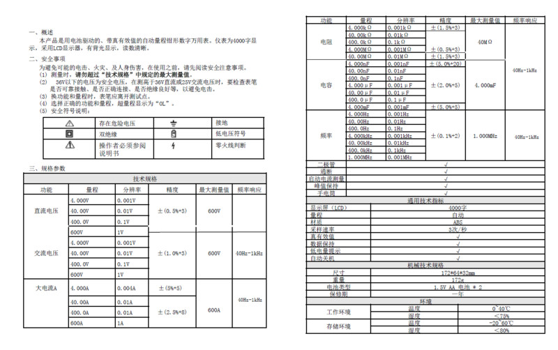 ZT-QB3-CN.png