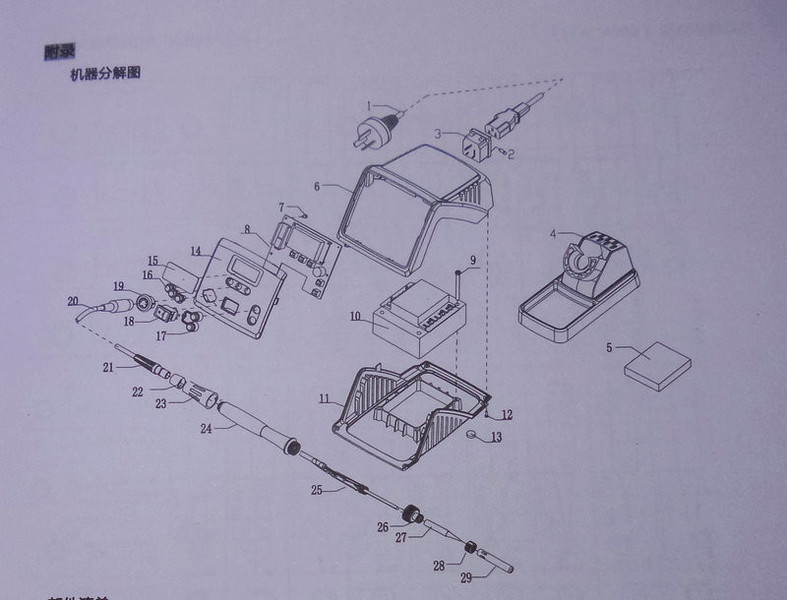 20190531_182903.jpg