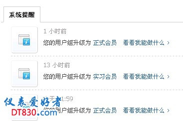 积分还会往下掉的么.jpg