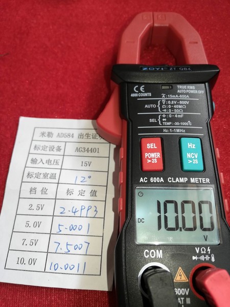 调整大小 IMG_20190624_102723.jpg