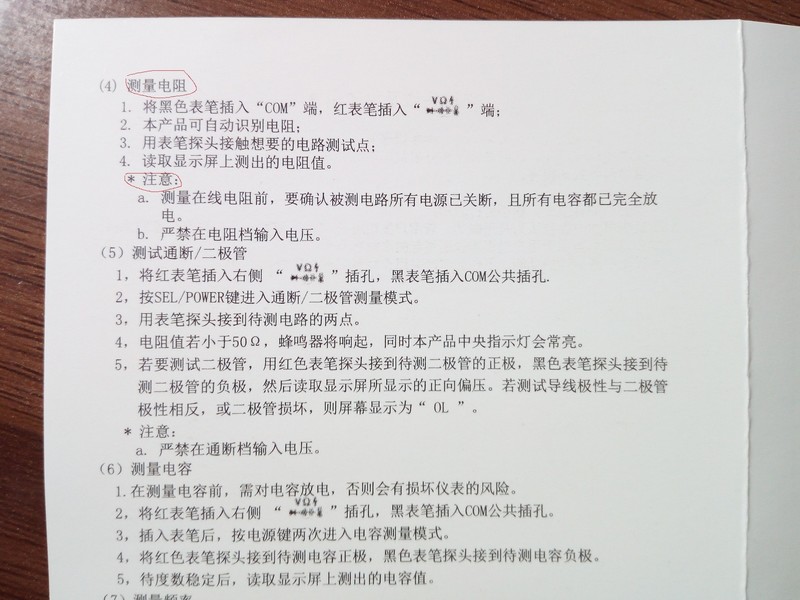 IMG_20190626_075226.jpg