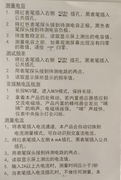 电容归零说明.jpg