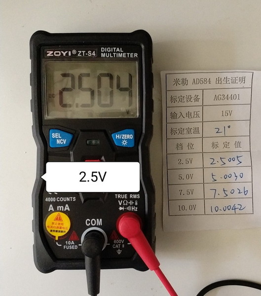 基准2.5V.jpg