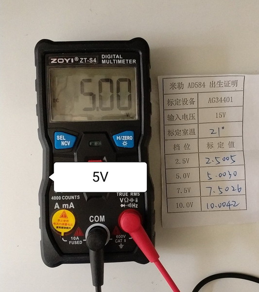 基准5.0V.jpg