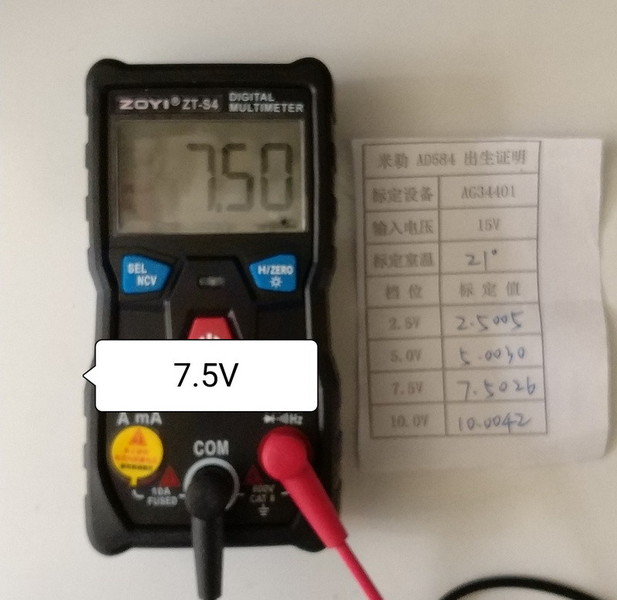 基准7.5V.jpg