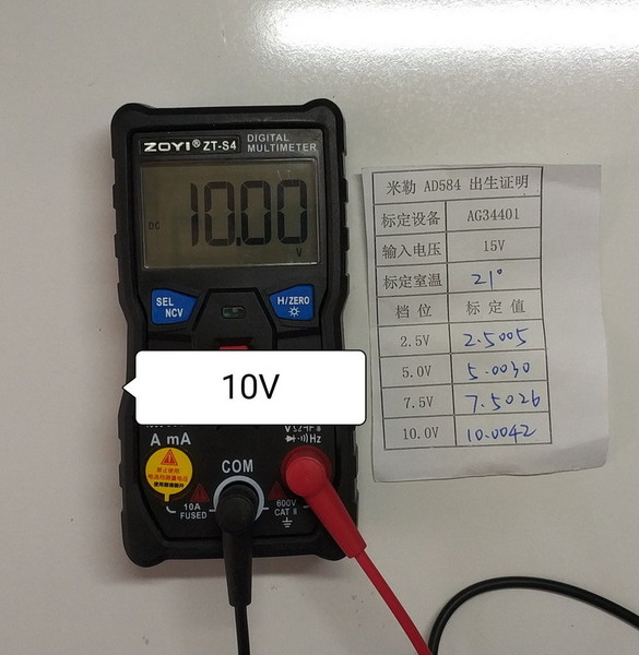 基准10V.jpg