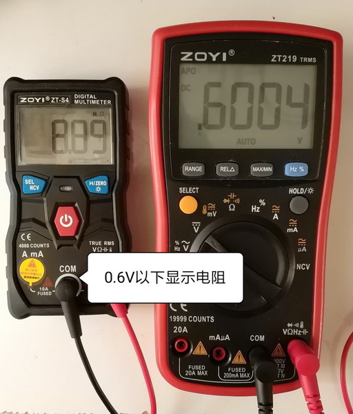 0.6V以下显示电阻.jpg