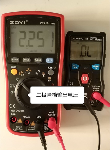 二极管档输出电压2.25V.jpg