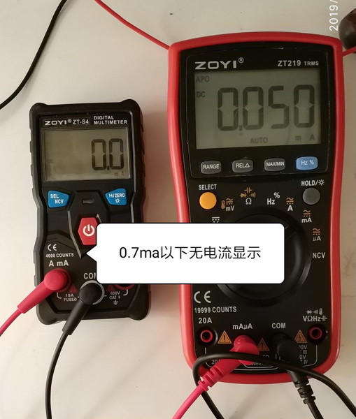 50微安以下无显示.jpg