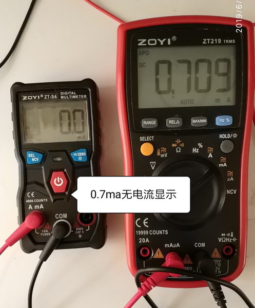 0.7MA无电流显示.jpg