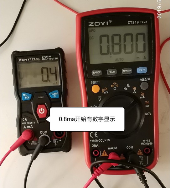 0.8MA开始有数字显示.jpg