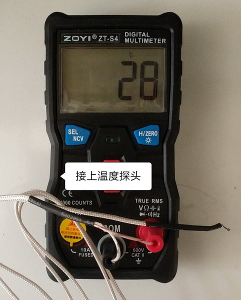 接墒探头室温.jpg