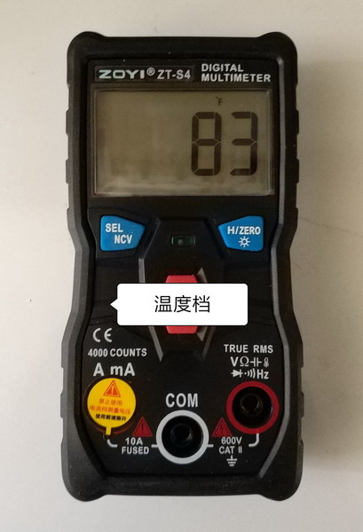华氏温度.jpg