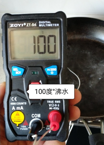 100度沸水.jpg