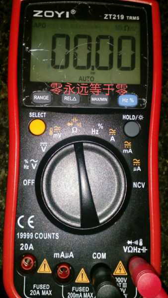 219万用表飞线4.png