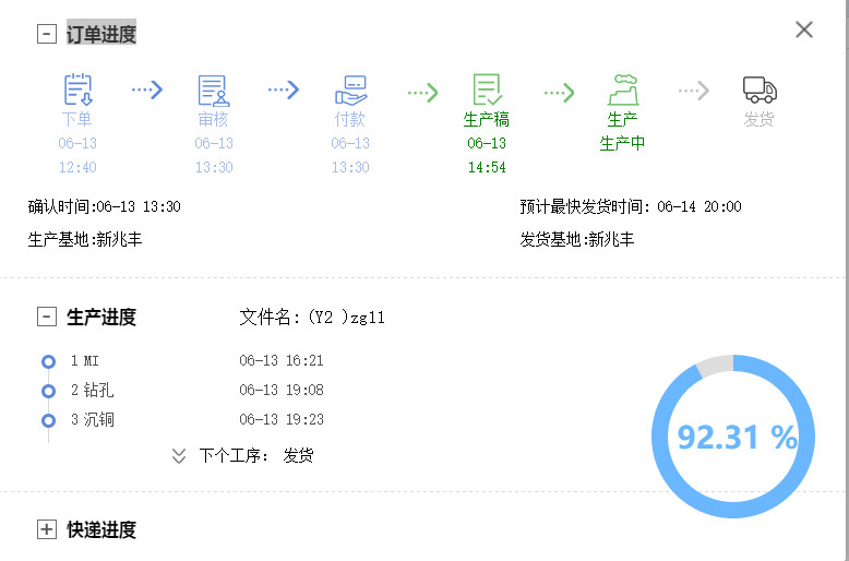 1560478510(1).png
