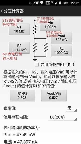IMG_20190713_201305.jpg
