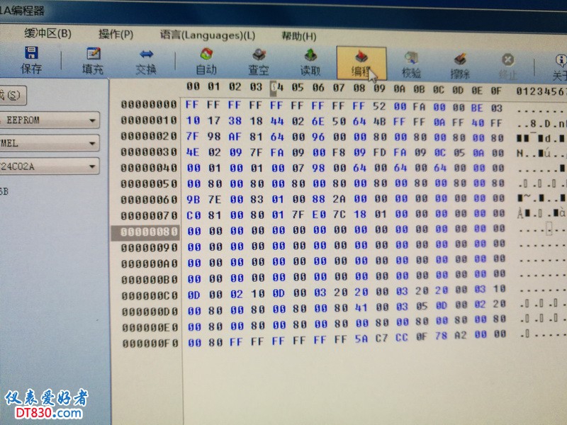 12刷机.jpg