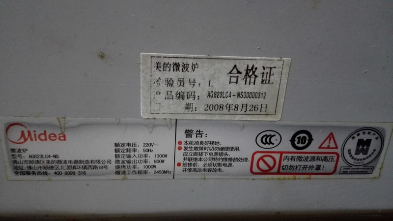 QQ图片20191001190900.jpg