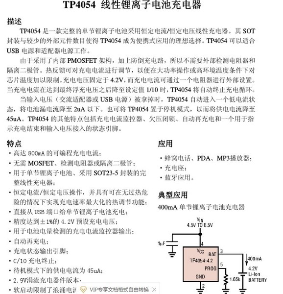 阿里旺旺图片20191007093655.jpg