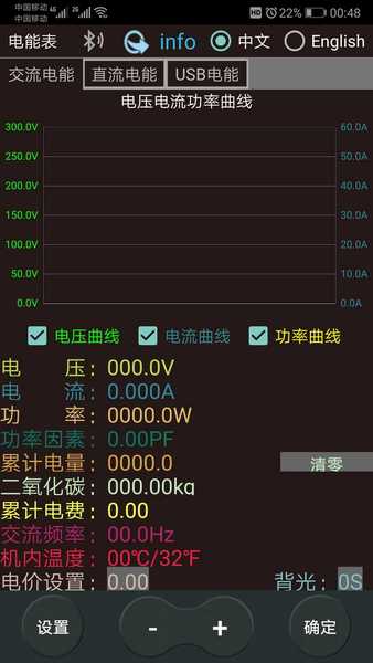 Screenshot_20191023_004803_com.tang.etest.e_test.jpg