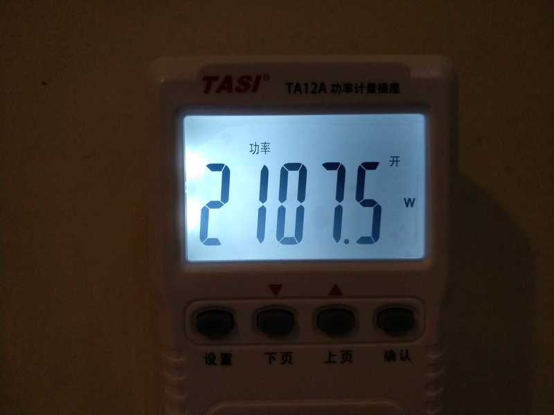 IMG_20191101_155042.jpg