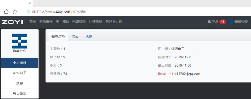 微信截图_20191116164419.png