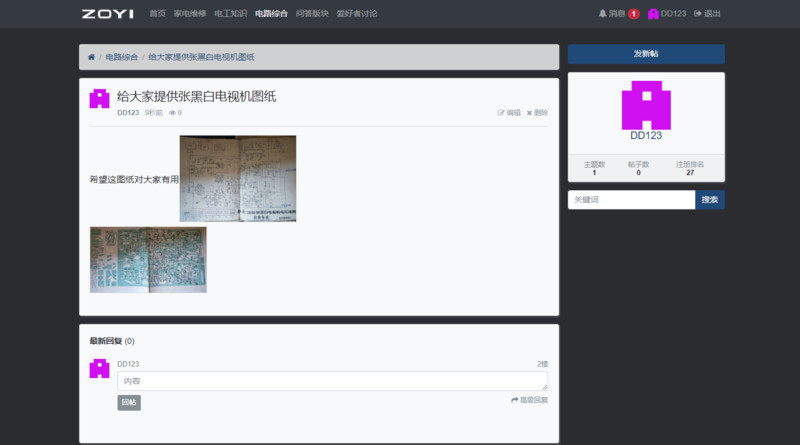 批注 2019-11-16 174732.png