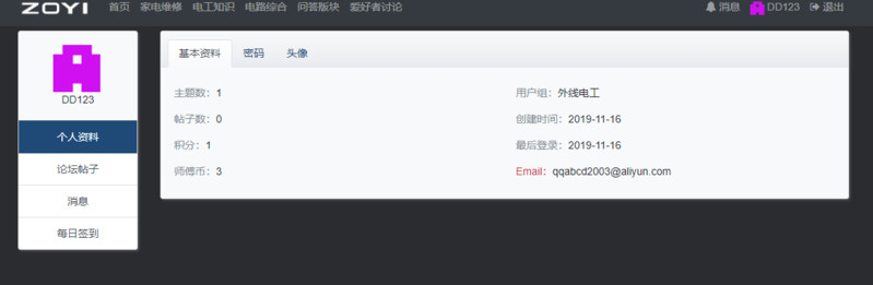 批注 2019-11-16 175436.png