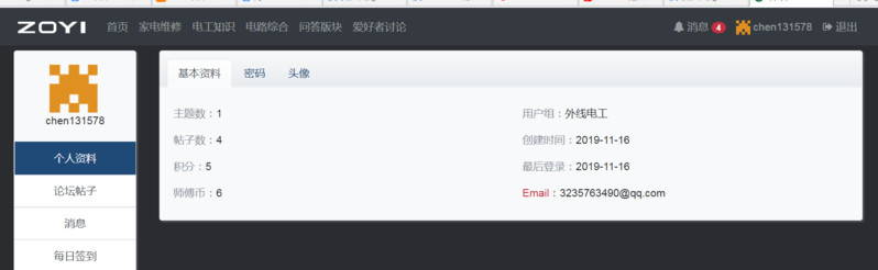 发帖.png