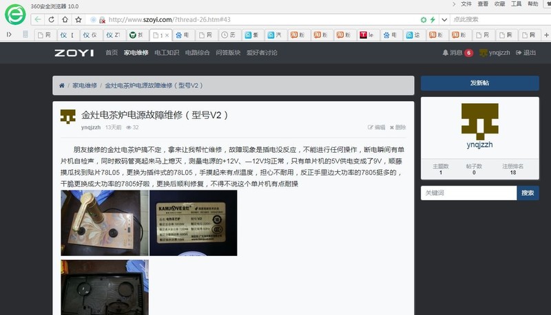捕获.JPG
